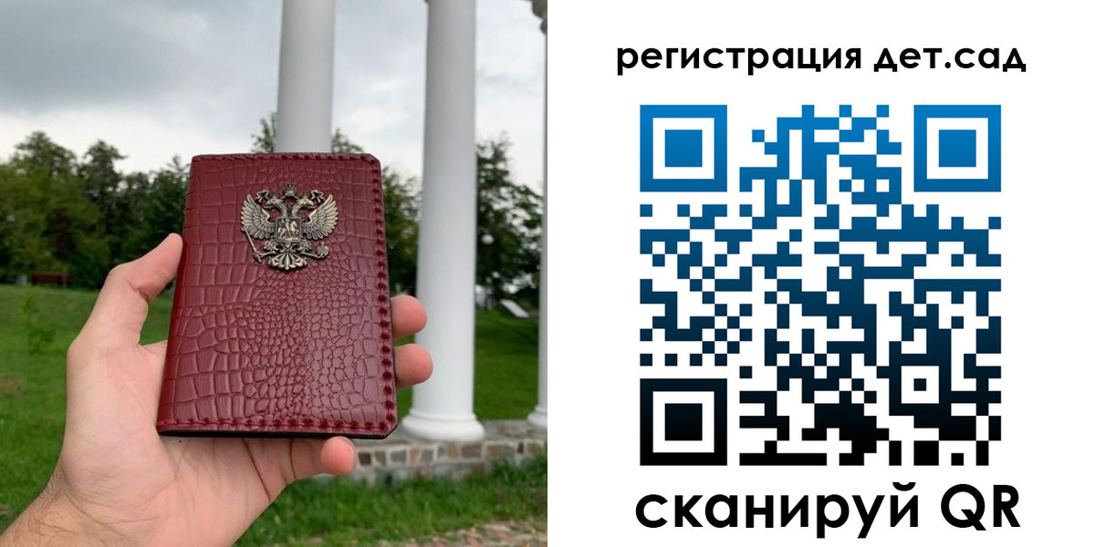 прописка гарантия в Ульяновской области