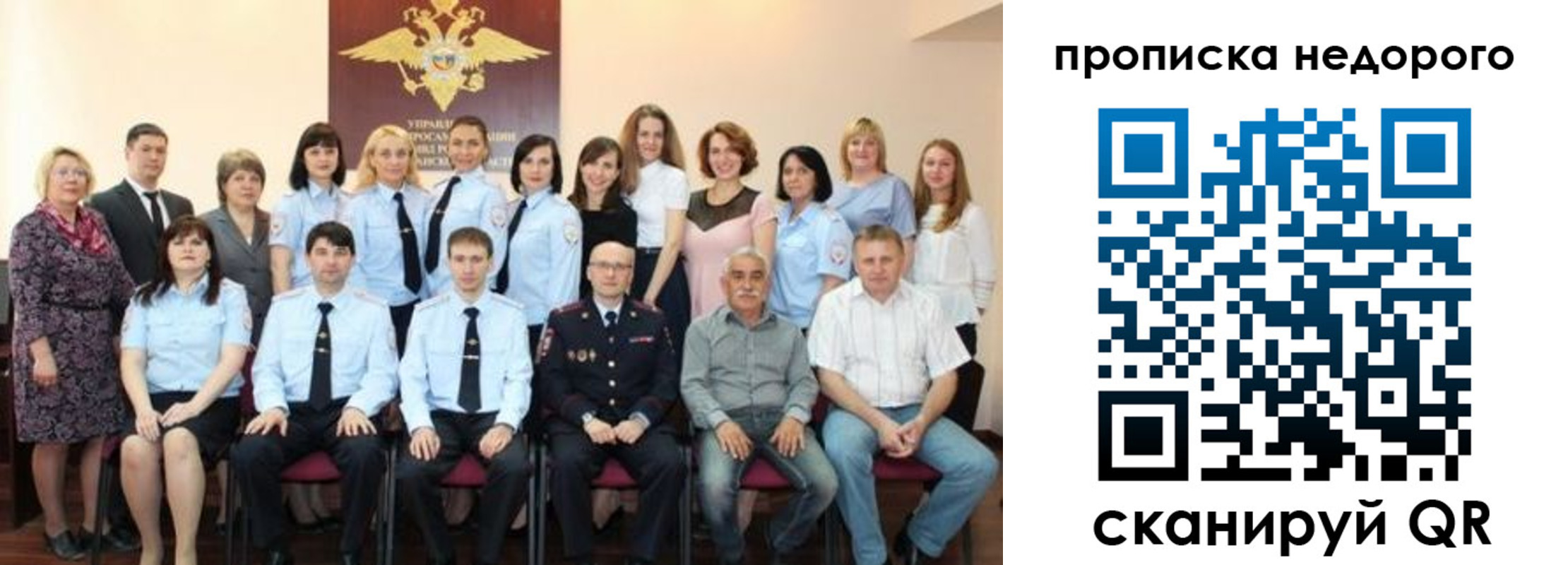 прописка для военкомата в Ульяновской области