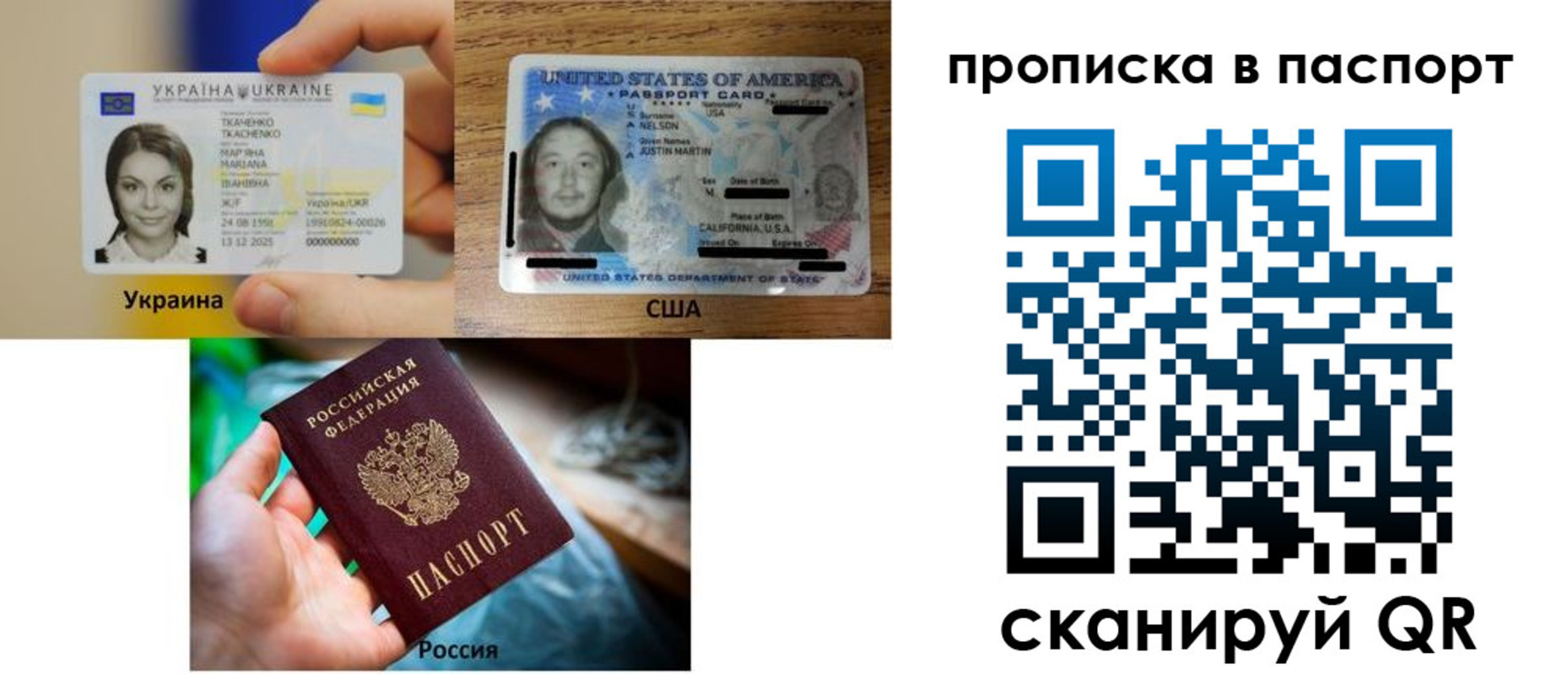 прописка от собственника в Ульяновской области
