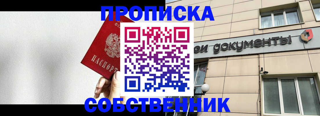 регистрация для школы в Ульяновской области