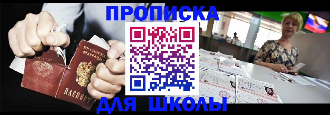прописка поиск в Ульяновской области