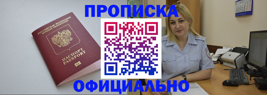 найти адрес прописки в Ульяновской области