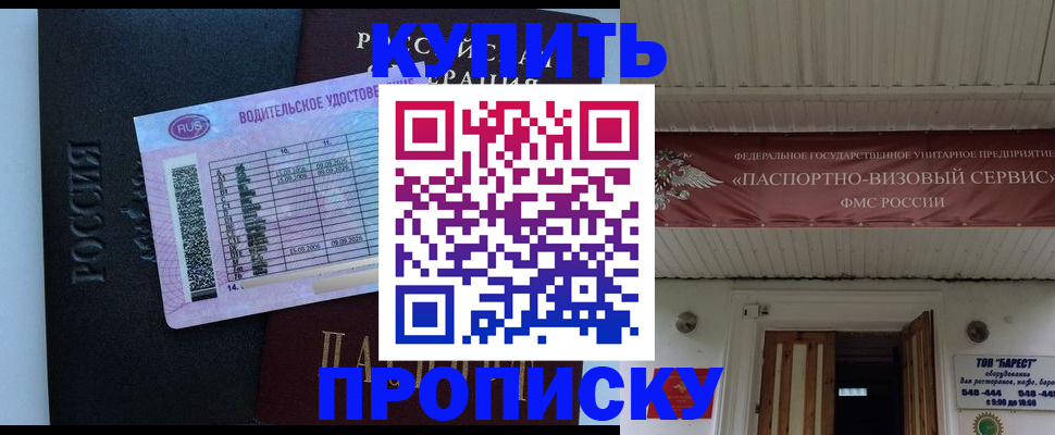 временная регистрация поиск в Ульяновской области