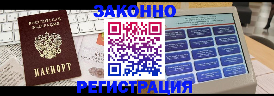 регистрация для школы в Ульяновской области